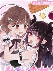 第九次日落漫画词条配图，书页分镜与落日色块